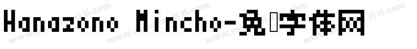 Hanazono Mincho字体转换